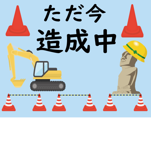 富士宮市大中里1号地